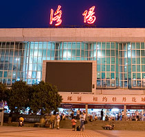 Estación de trenes - Luoyang