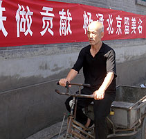 En bici por Pekín